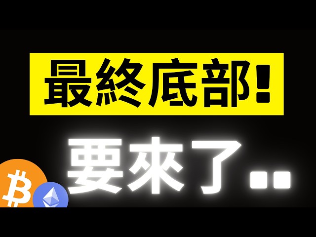 加密龐克