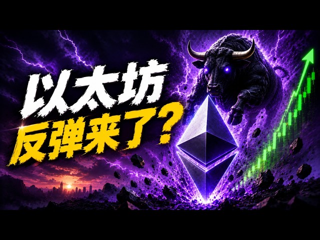 比特币飞扬