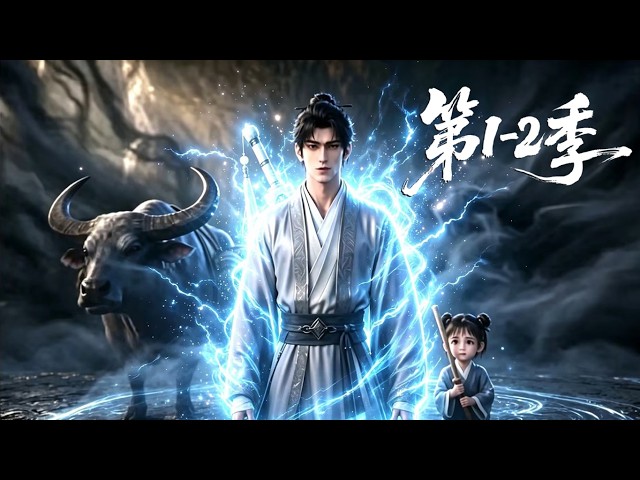 Amazing Anime Man