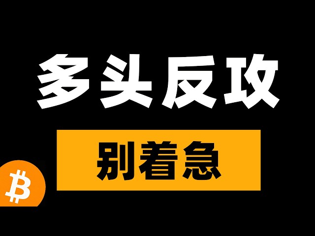 比特币峰哥
