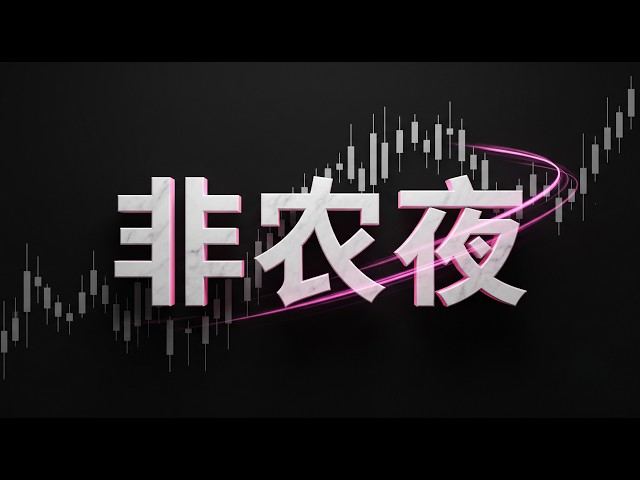 数汇交易