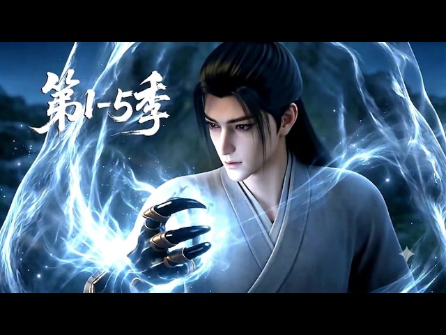 Amazing Anime Man