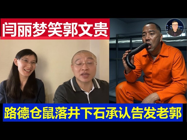一号真相台