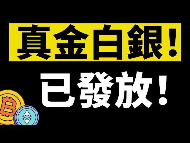 「鳄鱼」比特币行情分析