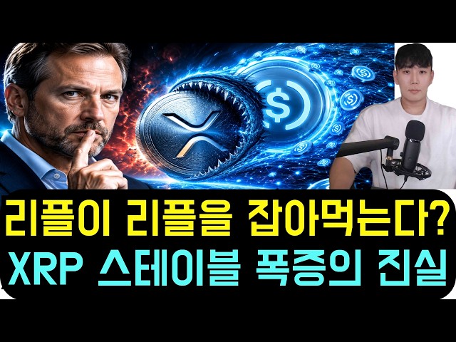 코인신사