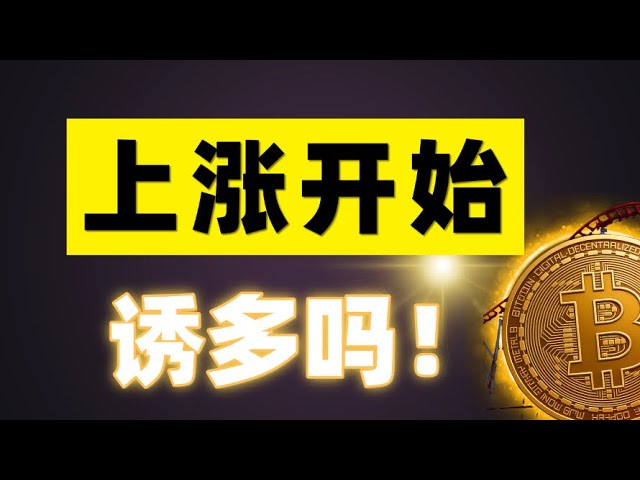 币圈华哥