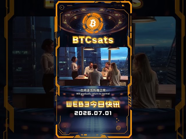 比特葱