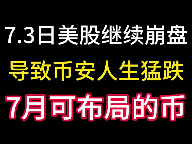 迷男说投资