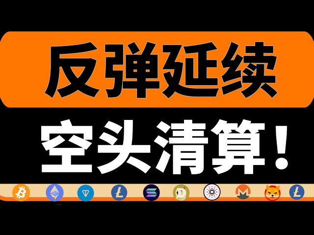 比特币欧阳