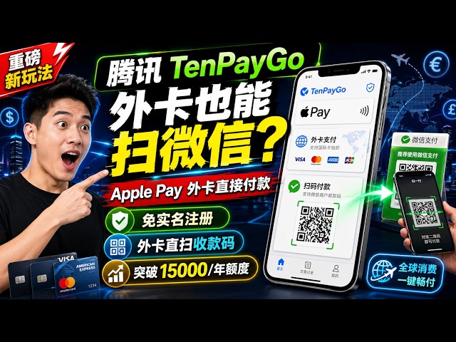 闲游链管家