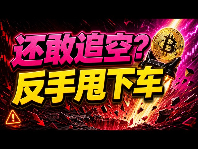 加密联盟