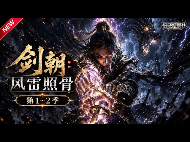 破晓动漫社 Dawn Anime Club