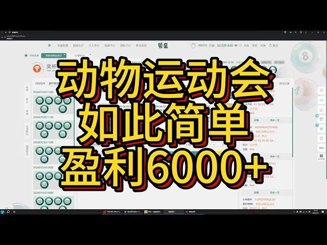 常胜将军0