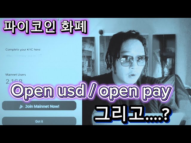 호알라