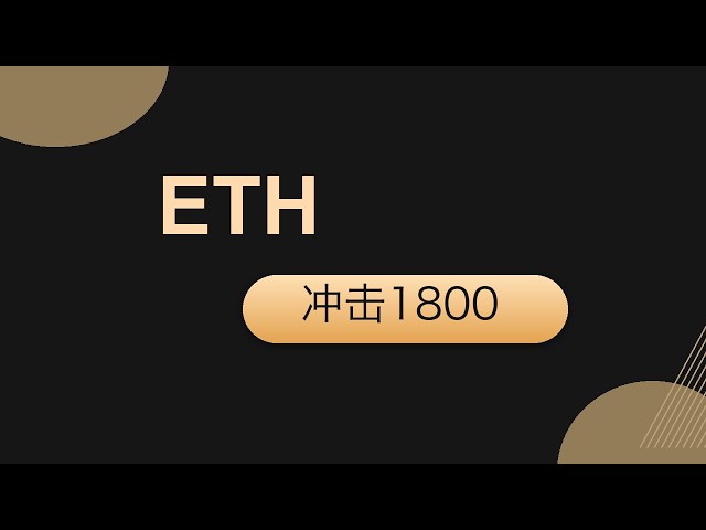比特币掘金