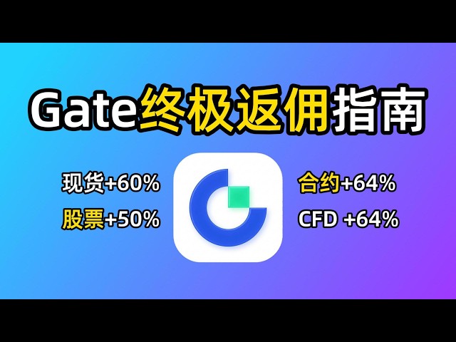洋拉图