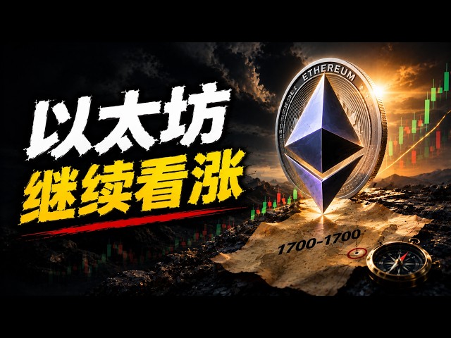 比特币飞扬