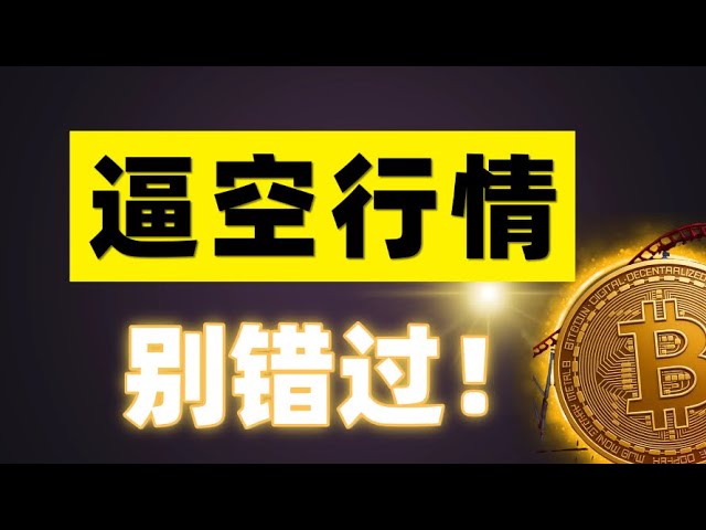 币圈华哥