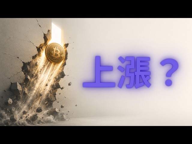 阿斌區塊鏈 Crypto Xavier