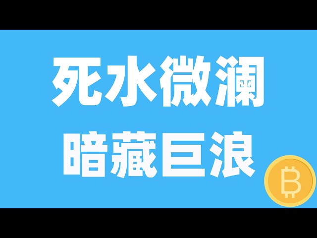币圈琛哥