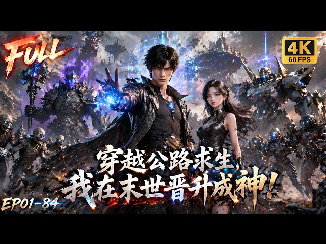 微尘漫剧 BeastAnimation