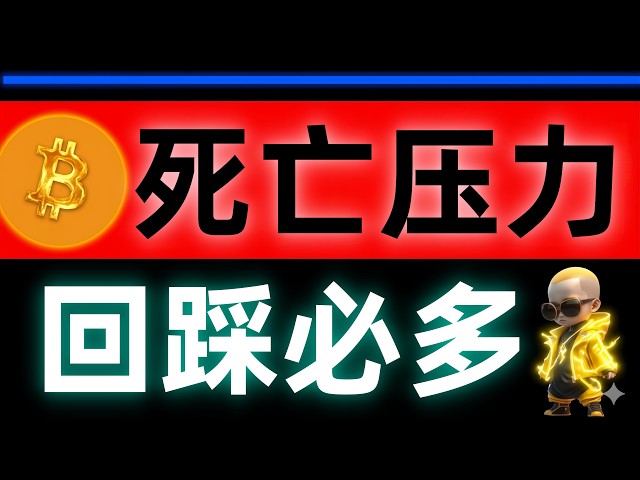 比特智机构交易 🌹🌹