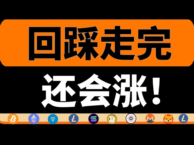 比特币欧阳