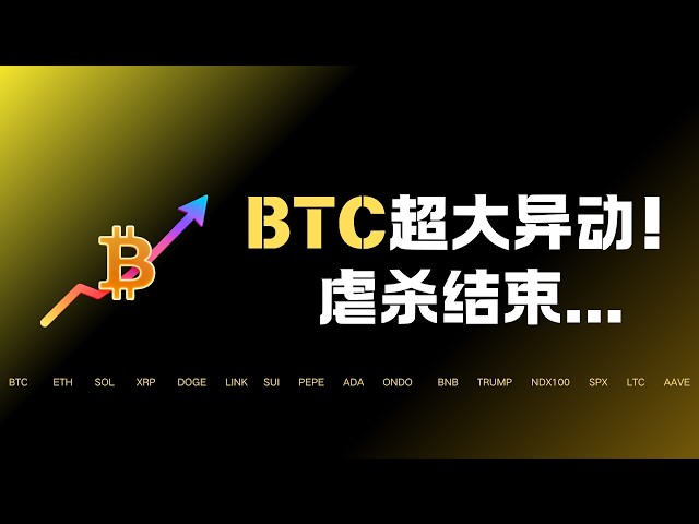 區塊鏈Coco