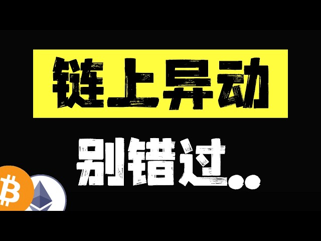 王哲crypto