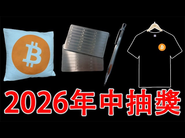 幣圈農場Crypto Farm