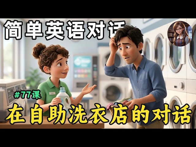 英語听力练习