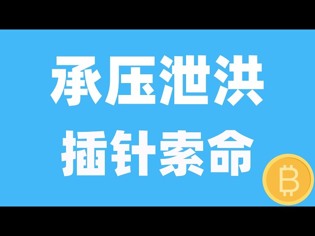 币圈琛哥