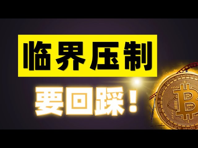 币圈华哥