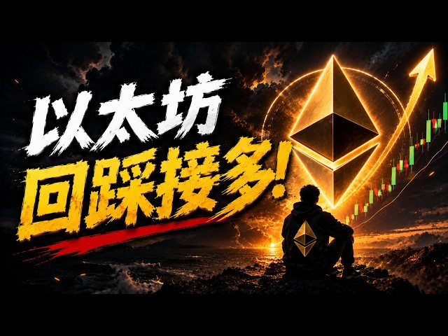 比特币飞扬