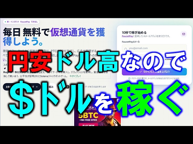 マルチインカムサラリーマン蜂野一