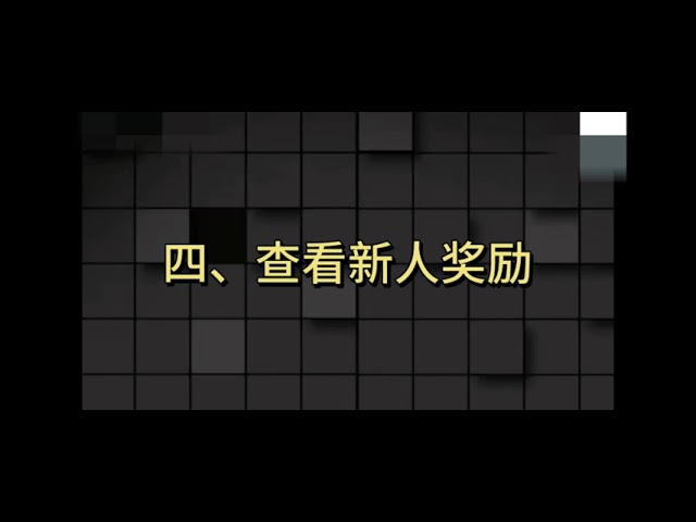 Raphael海外银行港美股开户