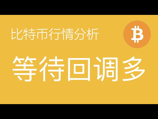 比特币军长
