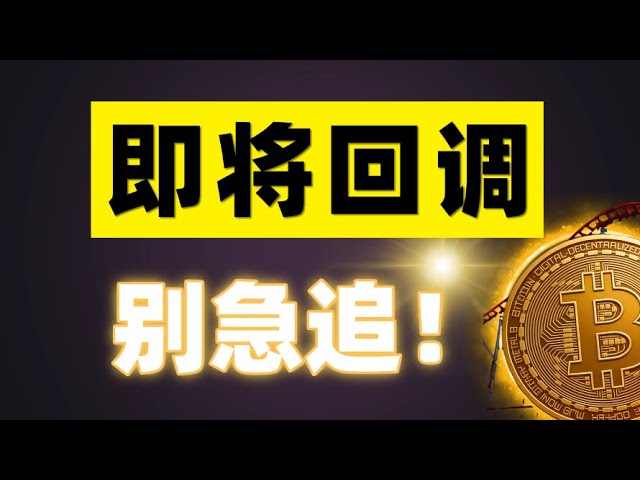 币圈华哥