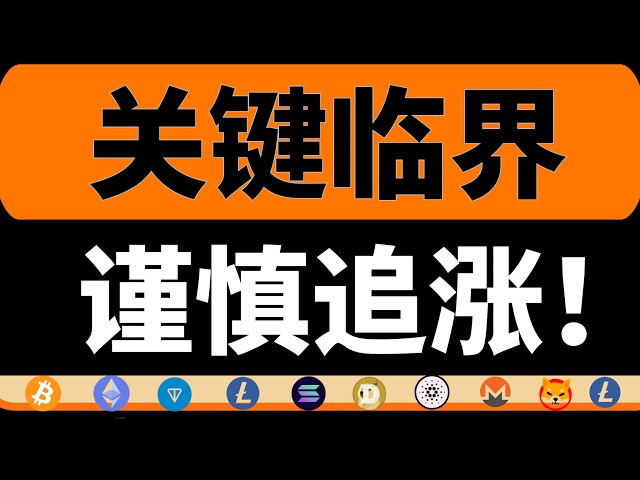 比特币欧阳