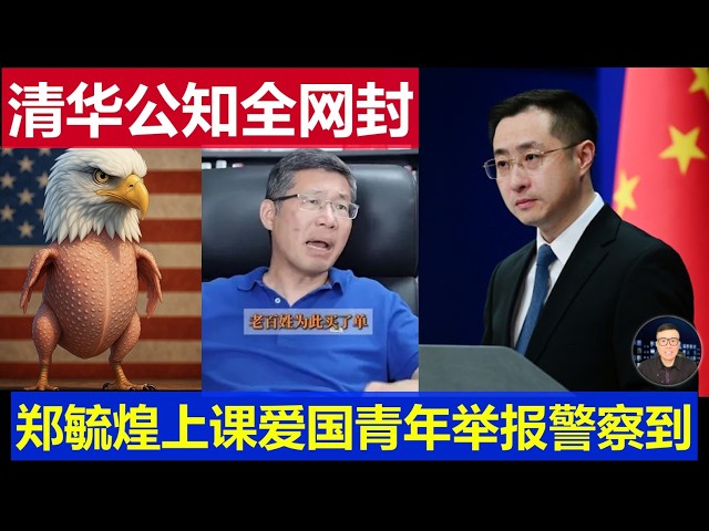 一号真相台