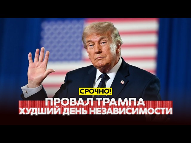 Один день