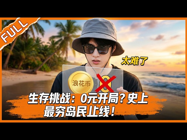 元气星综场