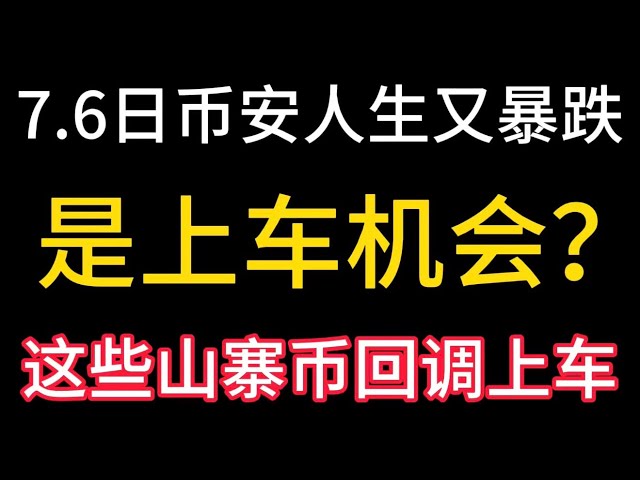 迷男说投资