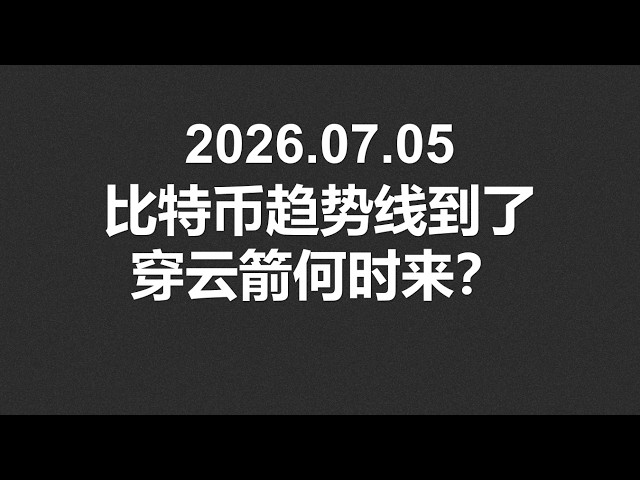 币圈大魔王