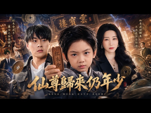 花笙TV