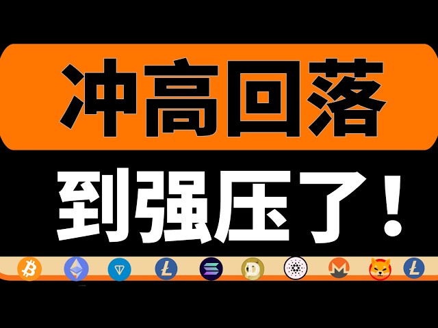 比特币欧阳