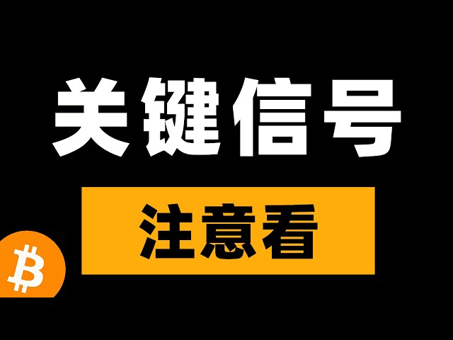 比特币峰哥