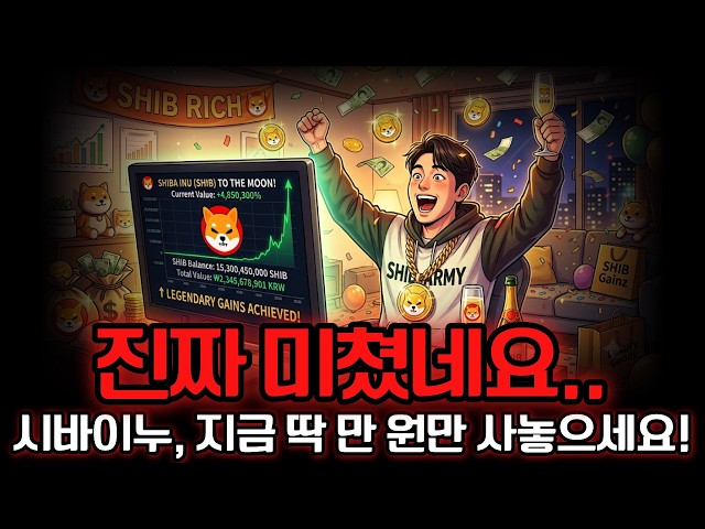 새벽코인