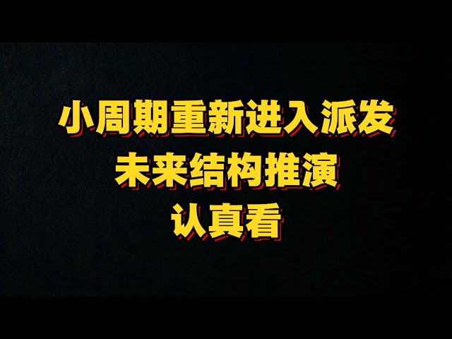 先生Crypto