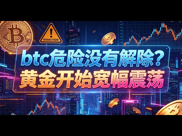 Crypto—玄木真火